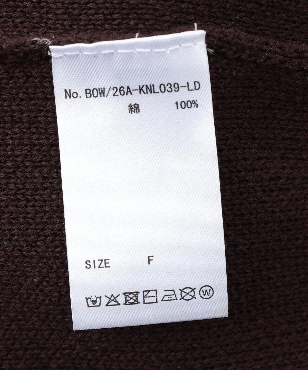 B omnivore/ビーオムニボー　STITCH KNIT CARDIGAN