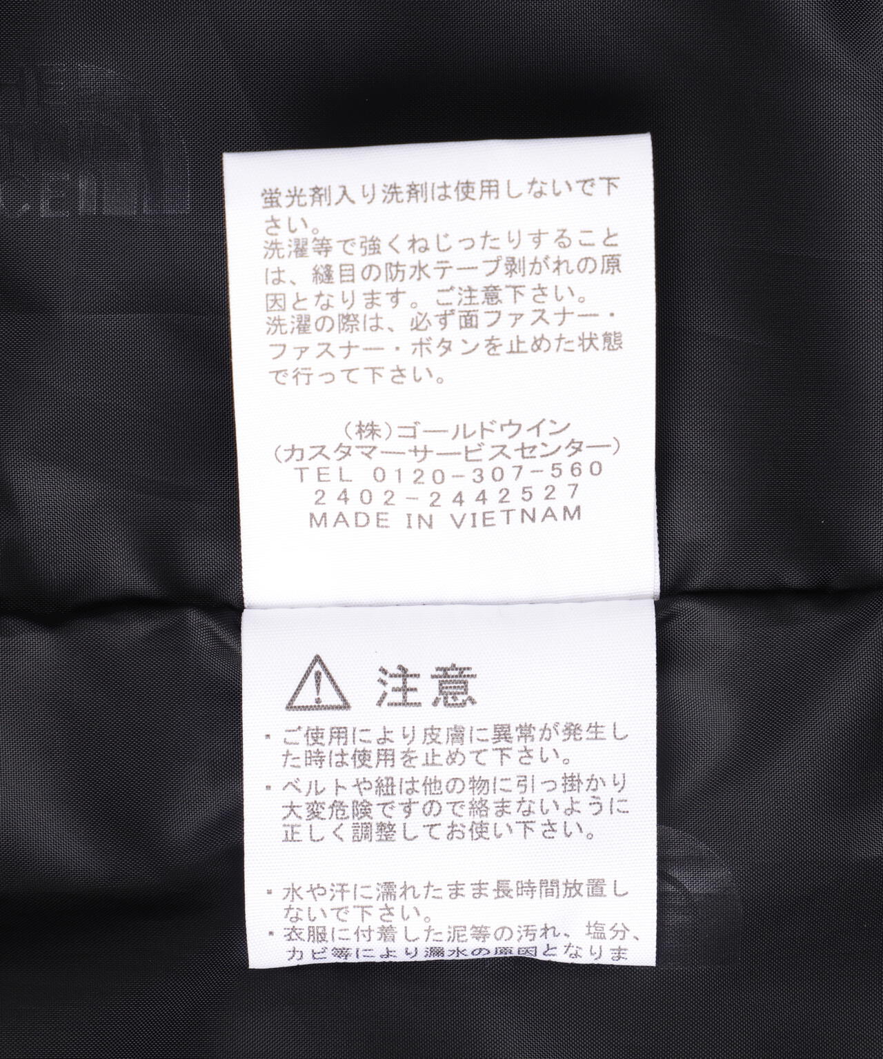 THE NORTH FACE /ザ・ノース・フェイス　Mountain Light Jacket マウンテンライトジャケット NP62550