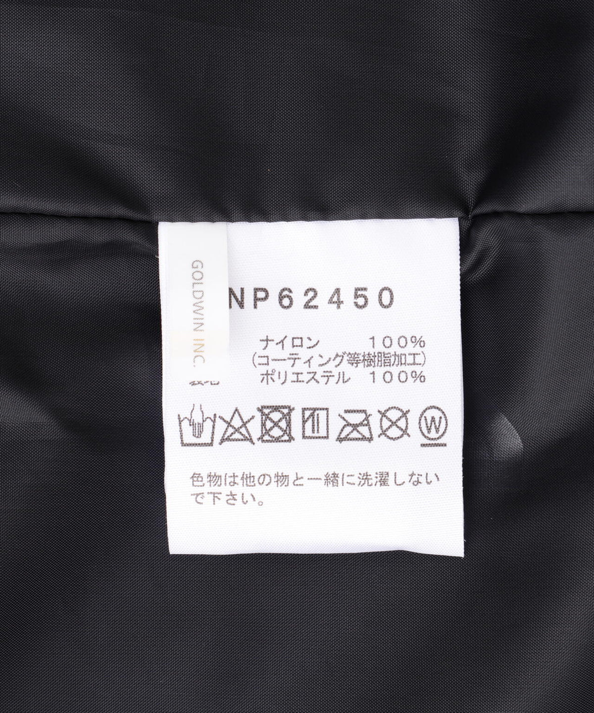 THE NORTH FACE /ザ・ノース・フェイス　Mountain Light Jacket マウンテンライトジャケット NP62550