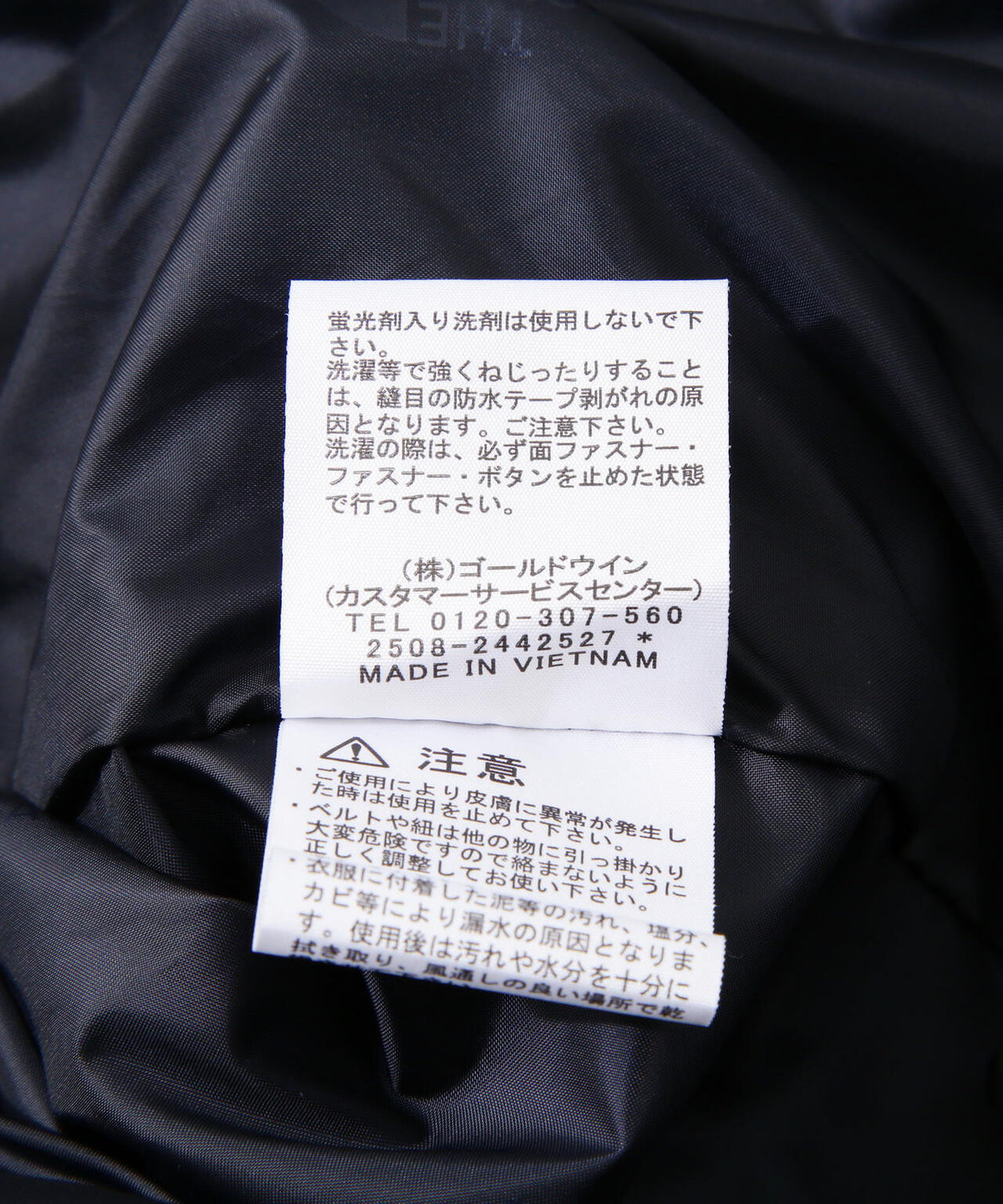 THE NORTH FACE /ザ・ノース・フェイス　Mountain Light Jacket マウンテンライトジャケット NP62550