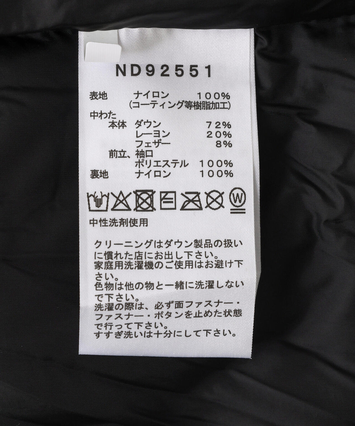 THE NORTH FACE/ザ・ノース・フェイス　Baltro Light Jacket バルトロライトジャケット 2026秋冬入荷モデル