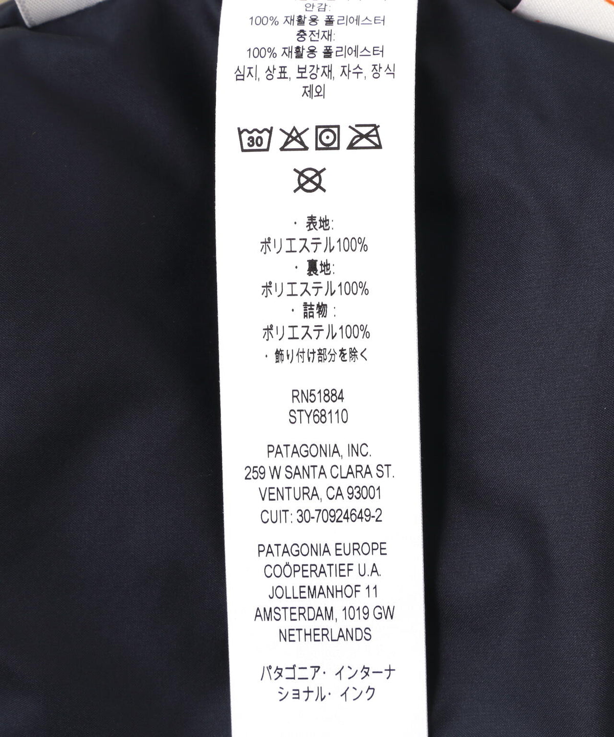 Patagonia/パタゴニア　キッズ・リバーシブル・レディ・フレディ・ベスト  68110