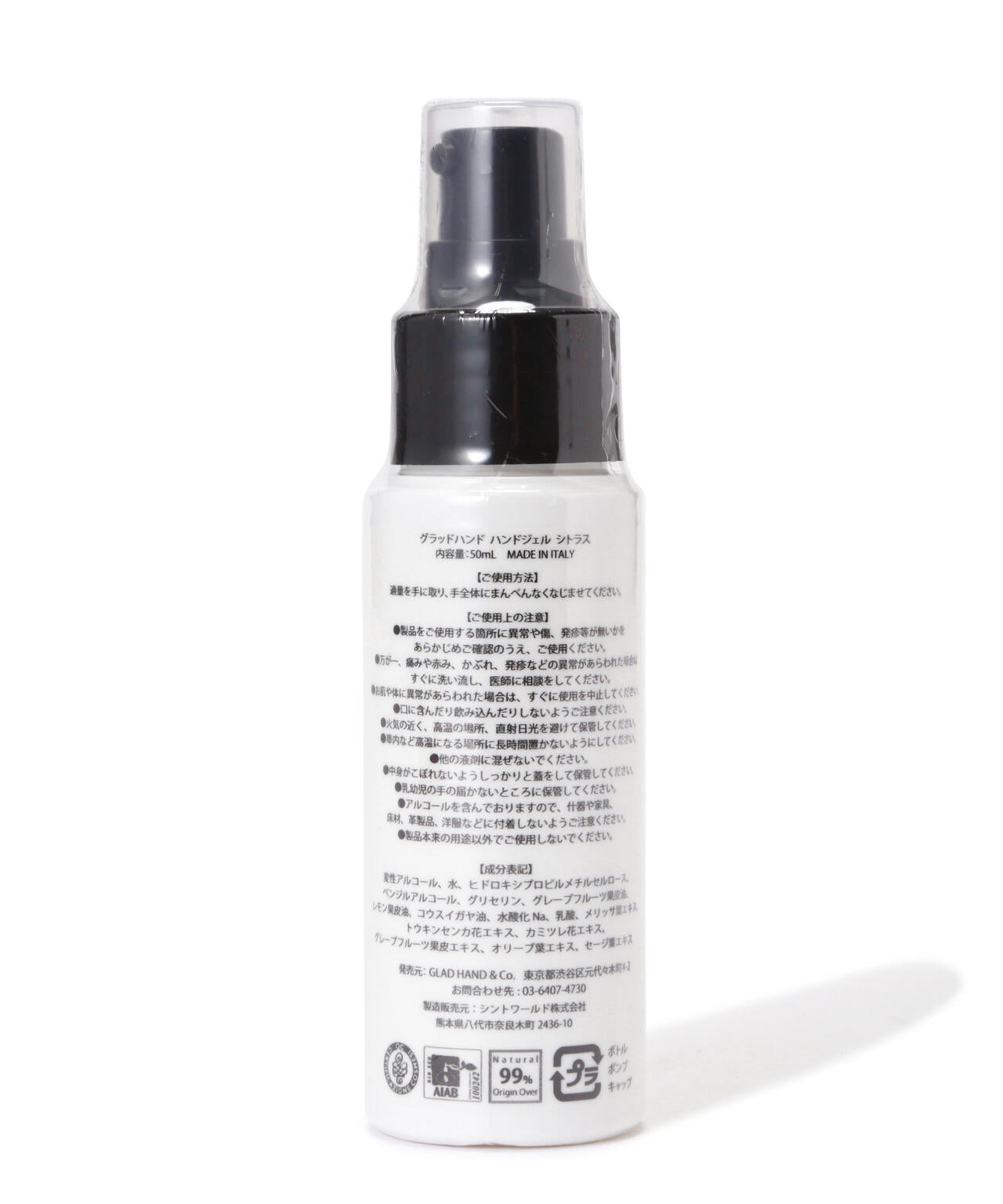 GLADHAND/グラッドハンド/THE FLYING LADY T PACK S/フライング レディ