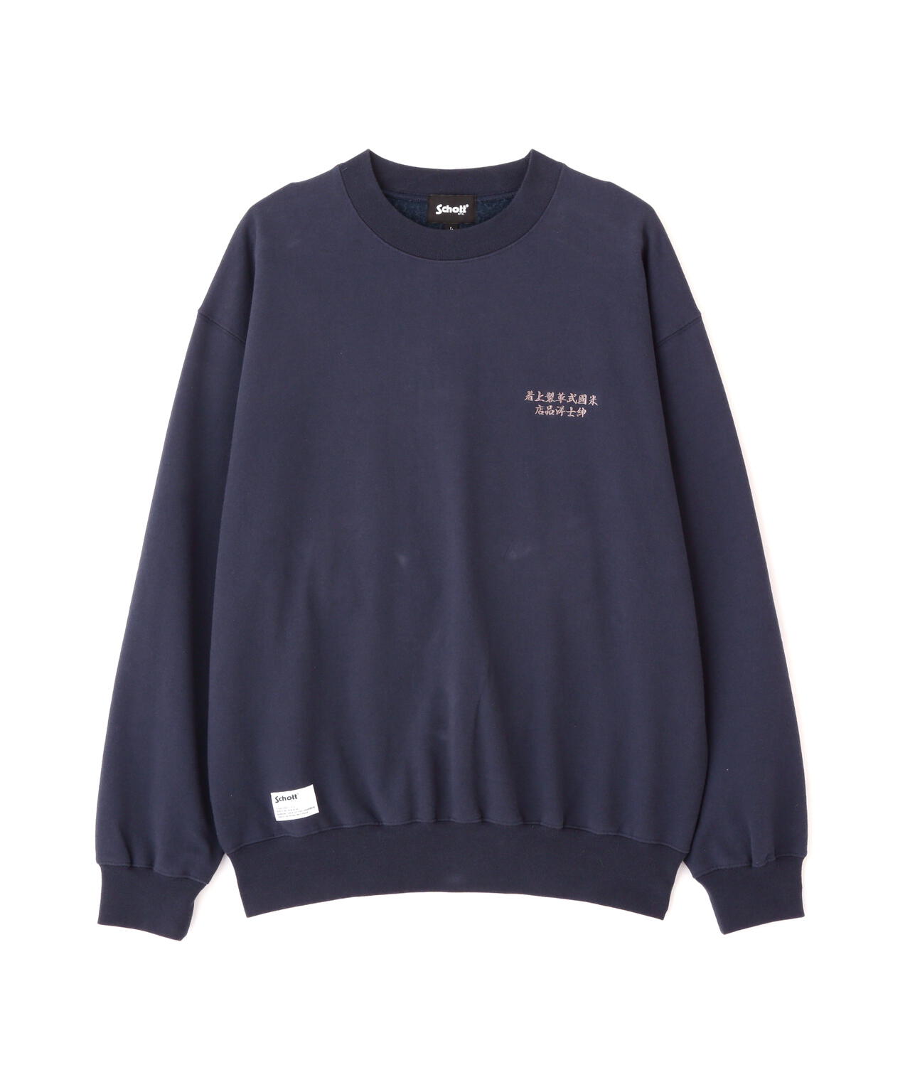 ADVERTISEMENT DRAGON CREW SWEAT/アドバタイズメント ドラゴン クルー