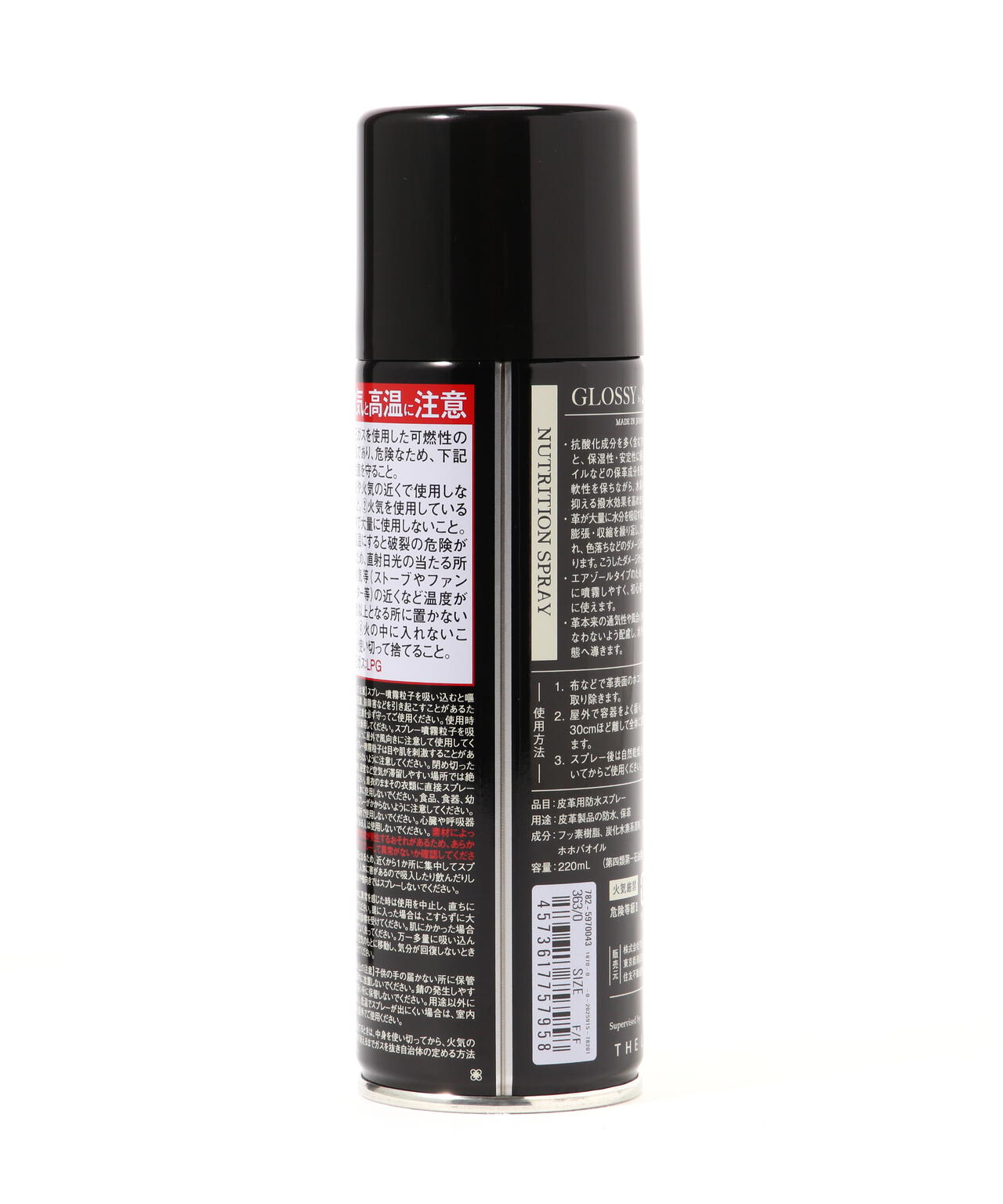 Nutrition Spray/ニュートリション スプレー | Schott（ショット