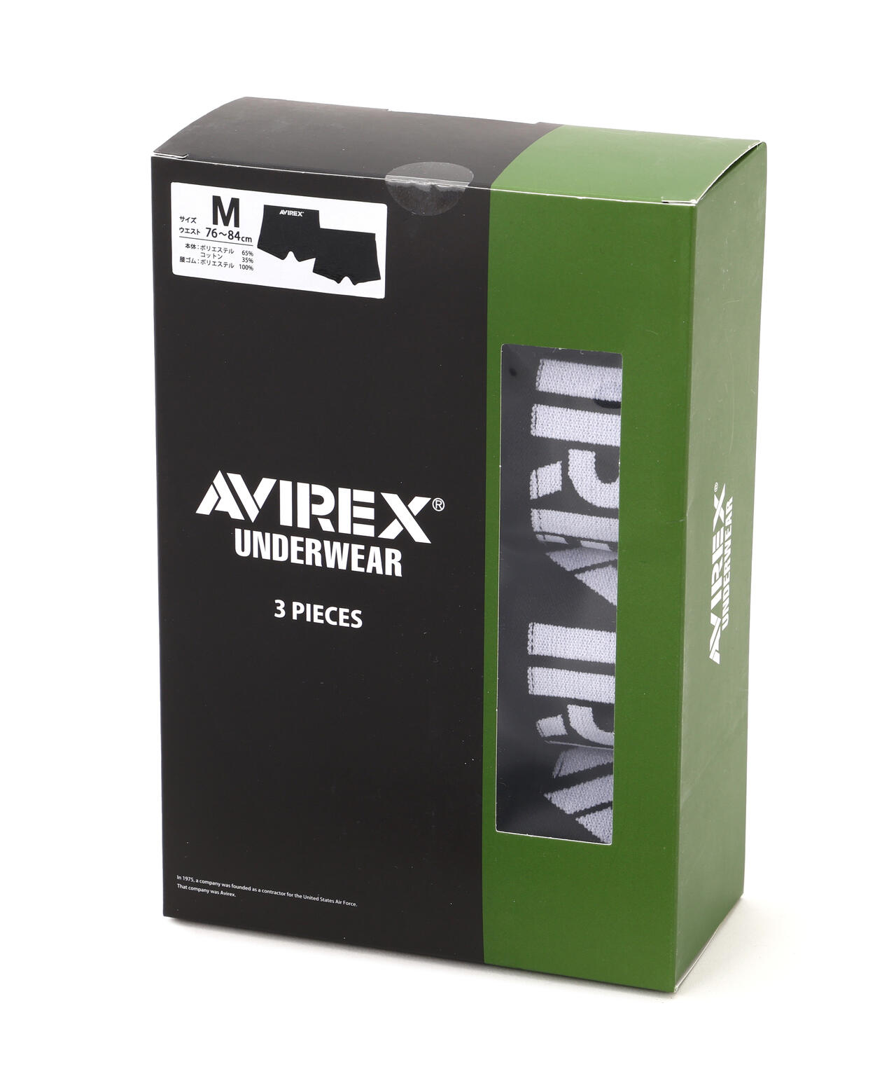【中古】 BOXER（3） BASIC 3PACK BOXER SHORTS | AVIREX（アヴィレックス） ｜【公式