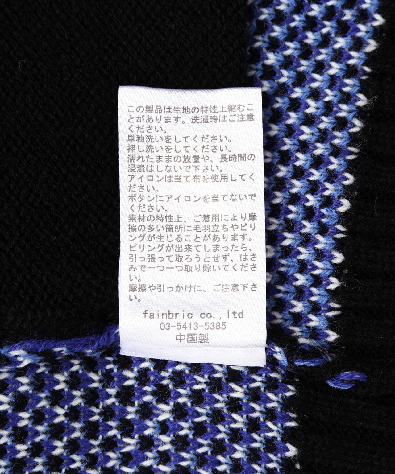 WEB&DEPOT限定】WHITELAND/ホワイトランド/CARDIGAN/総柄