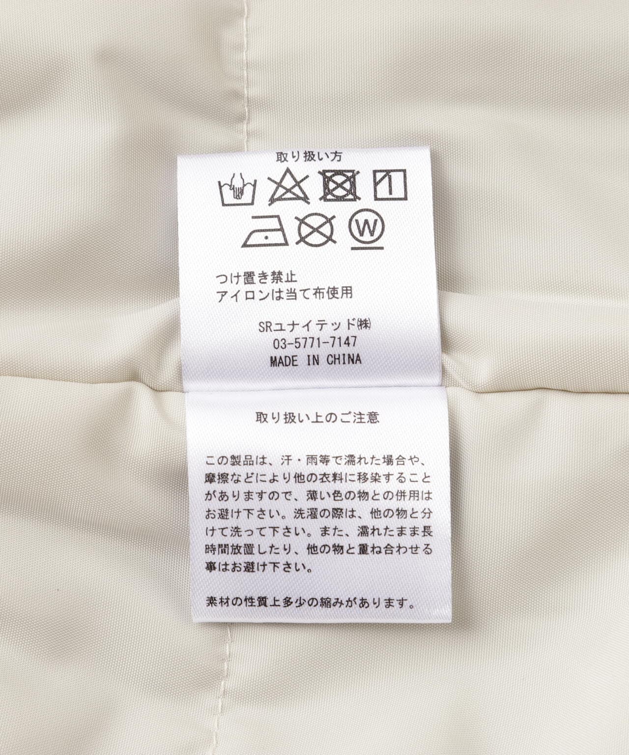 WEB&DEPOT限定/DankeSchon/ダンケシェーン/NYLON MA-1 | L.H.P