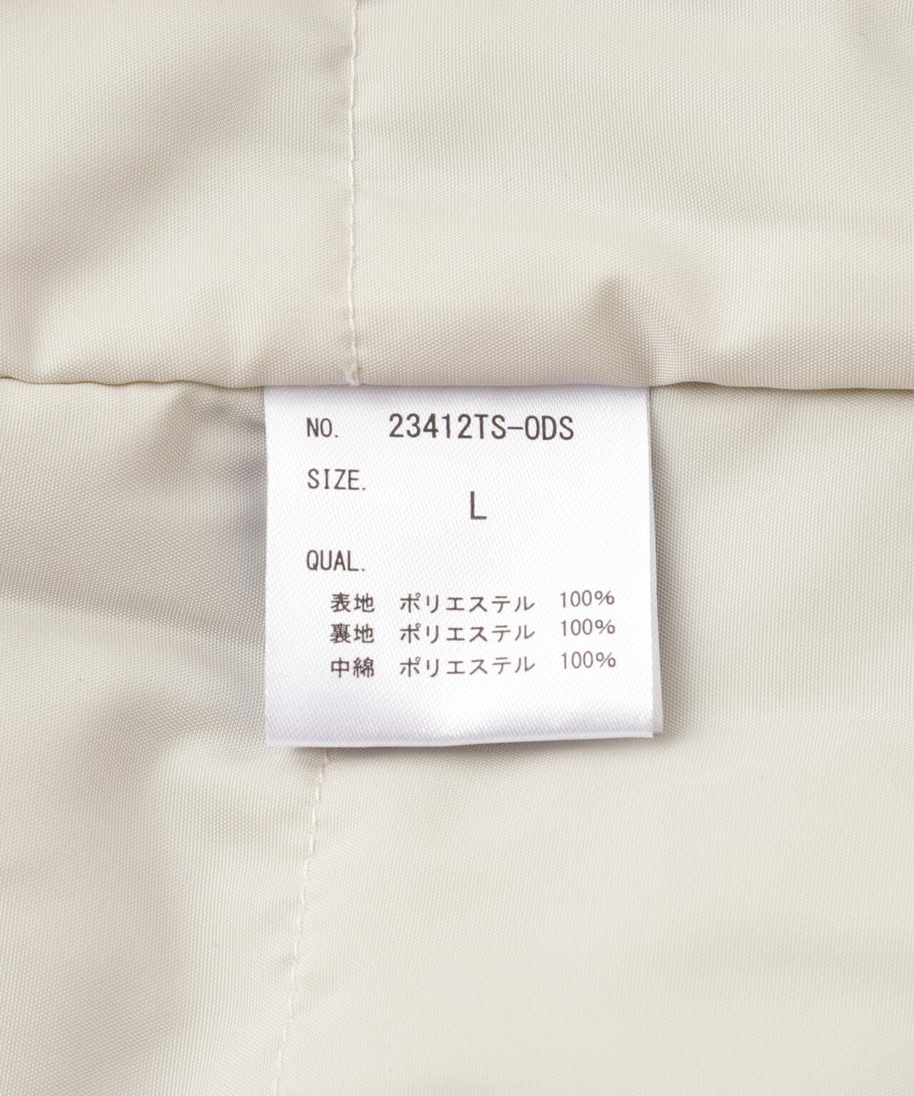 期間限定大幅値下げ！有名百貨店購入　ホワイトボタン麻混ジャケット WEB&DEPOT限定/DankeSchon/ダンケシェーン/NYLON MA-1 | L.H.P