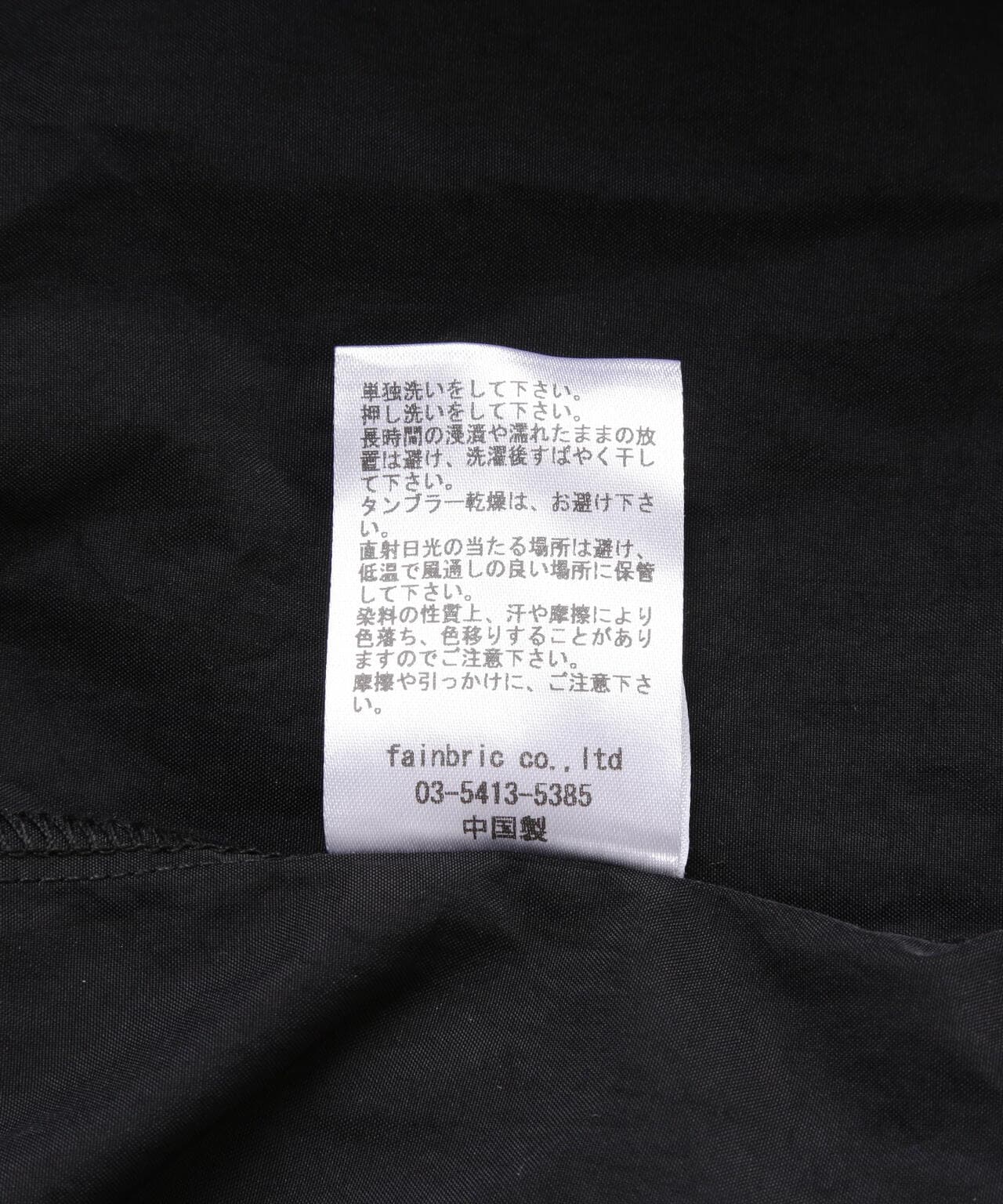 WHITELAND/ホワイトランド/NYLON TRACK JACKET/ナイロントラック