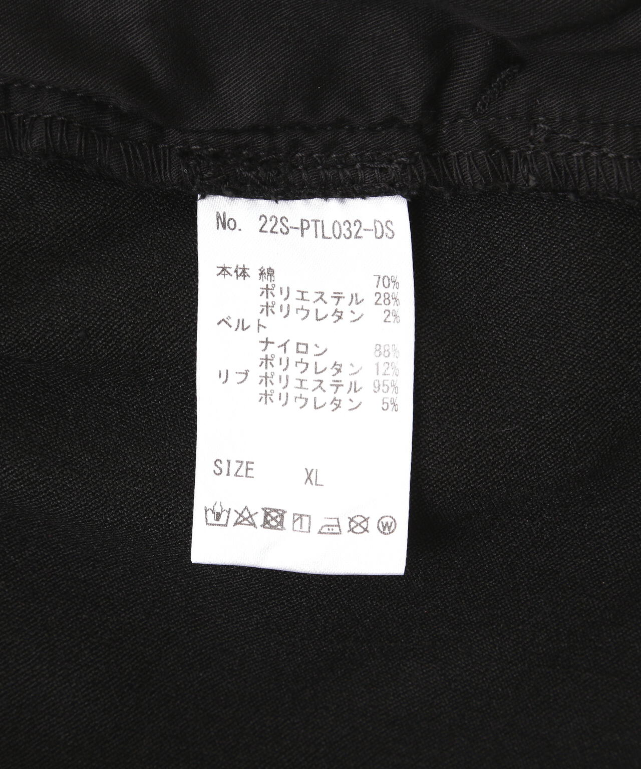 DankeSchon/ダンケシェーン/PREMIUM TC BLACK GARDENER PANTS