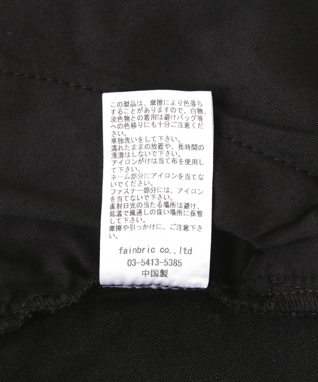 DankeSchon/ダンケシェーン/PREMIUM TC BLACK GARDENER PANTS/ガーデナーパンツ