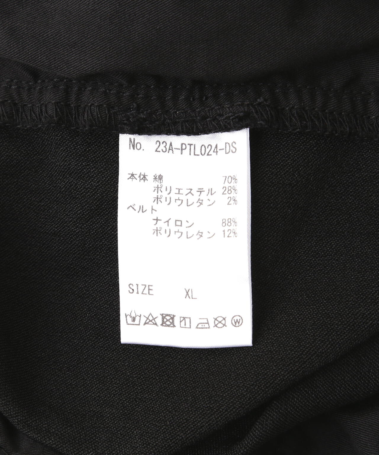 DankeSchon/ダンケシェーン/PREMIUM TC BLACK ZIP POCKET PANTS/ポケットパンツ