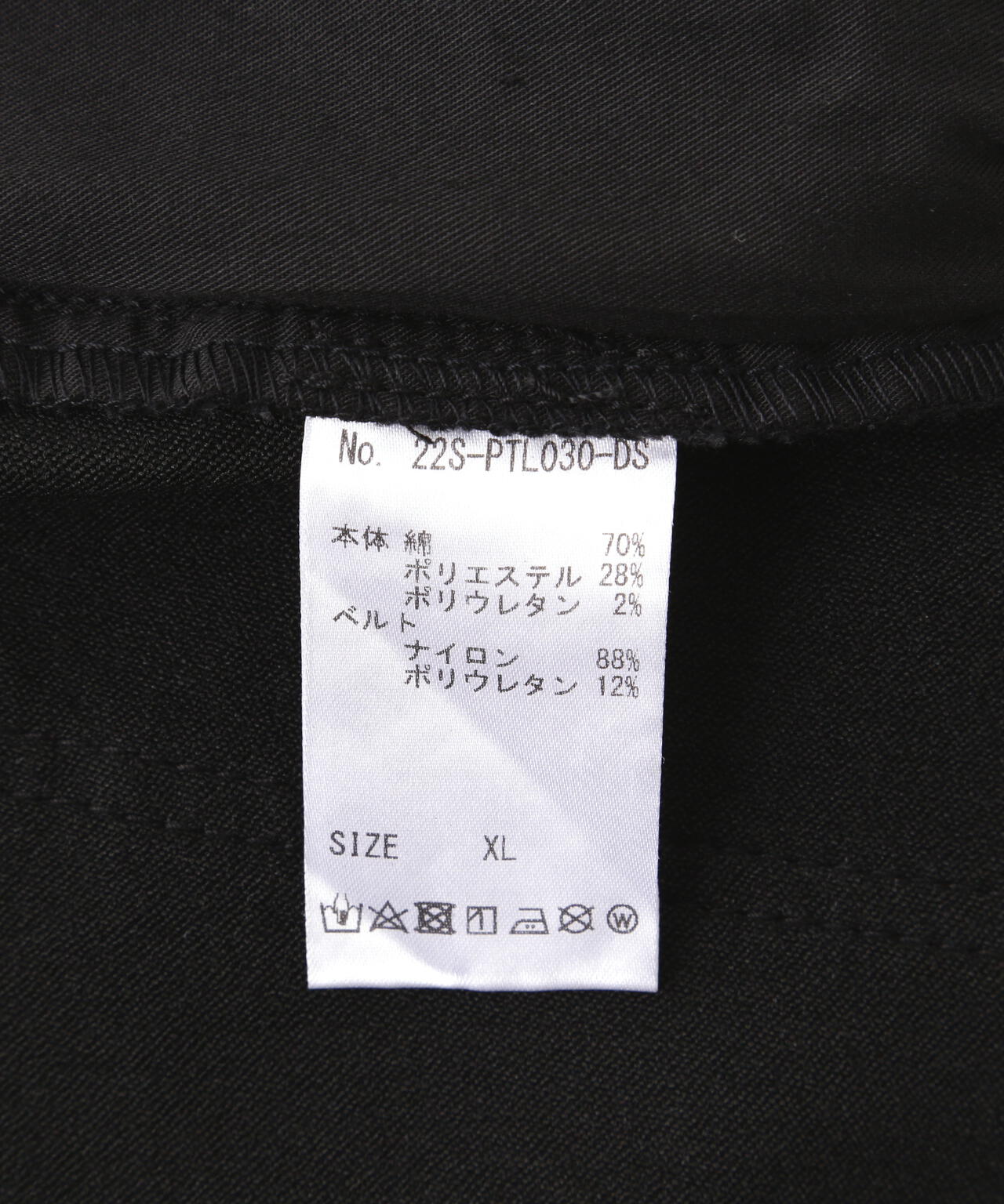 DankeSchon/ダンケシェーン/PREMIUM TC BLACK FLAP PANTS/フラップ