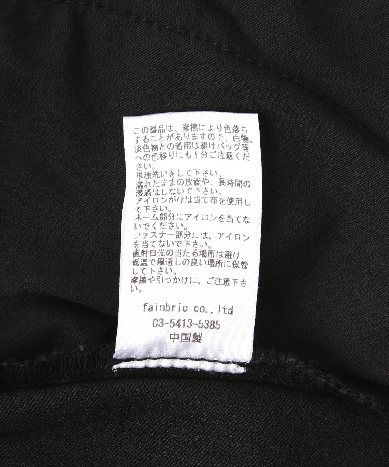 ダンケシェーン WEB&DEPOT限定】DankeSchon/ダンケシェーン/STRETCH TWILL ZIP W