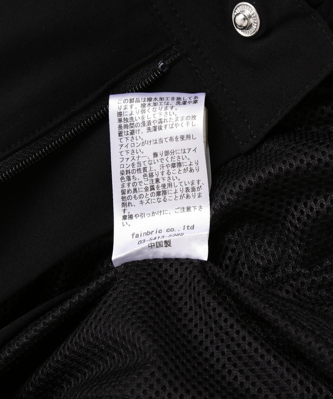 DankeSchon/ダンケシェーン/PREMIUM撥水SN BACK ZIP PANTS