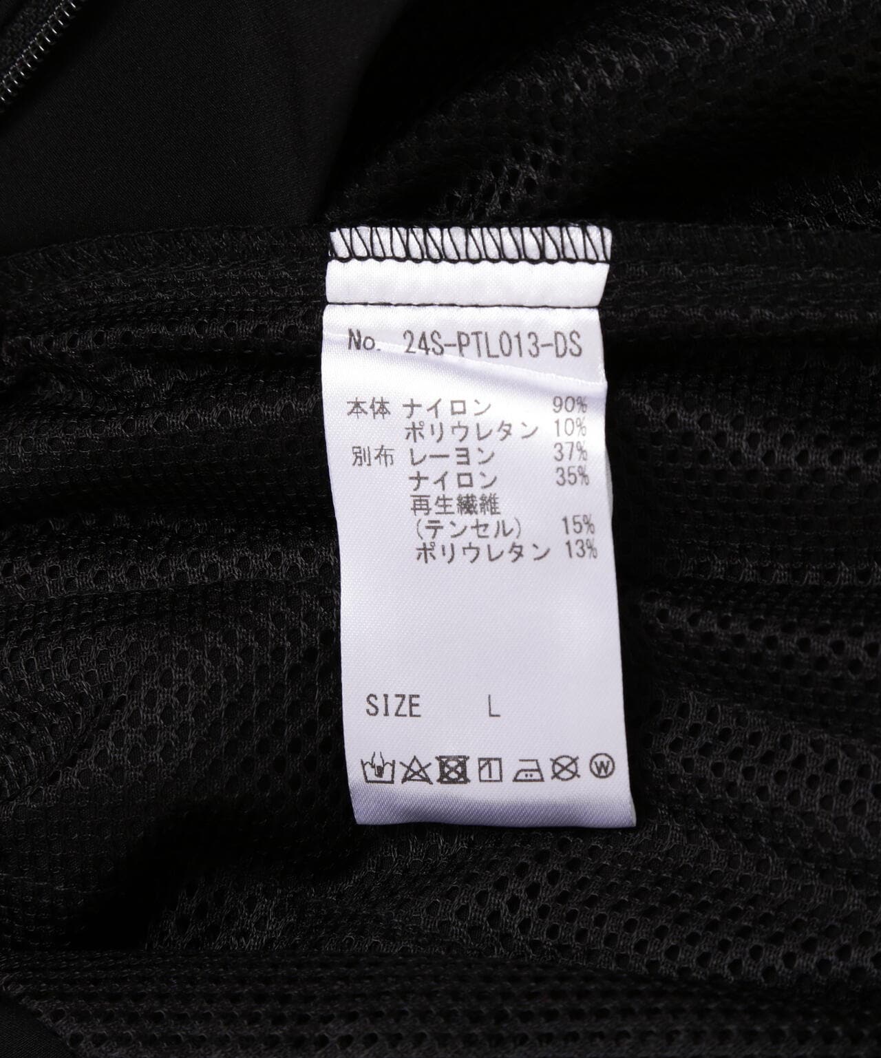 DankeSchon/ダンケシェーン/PREMIUM撥水SN BACK ZIP PANTS