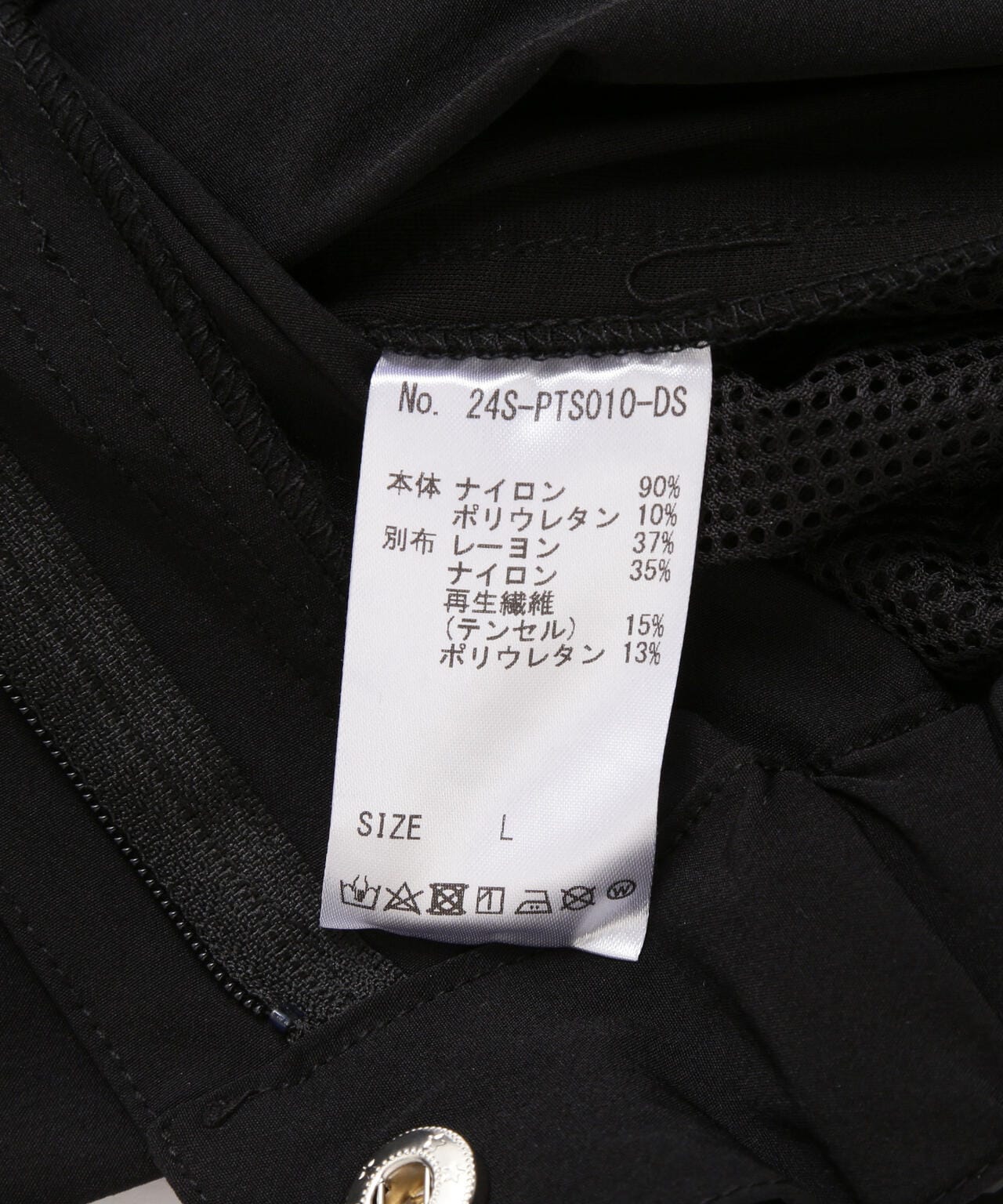 DankeSchon/ダンケシェーン/PREMIUM 撥水SN SIDE ZIP SHORTS | L.H.P