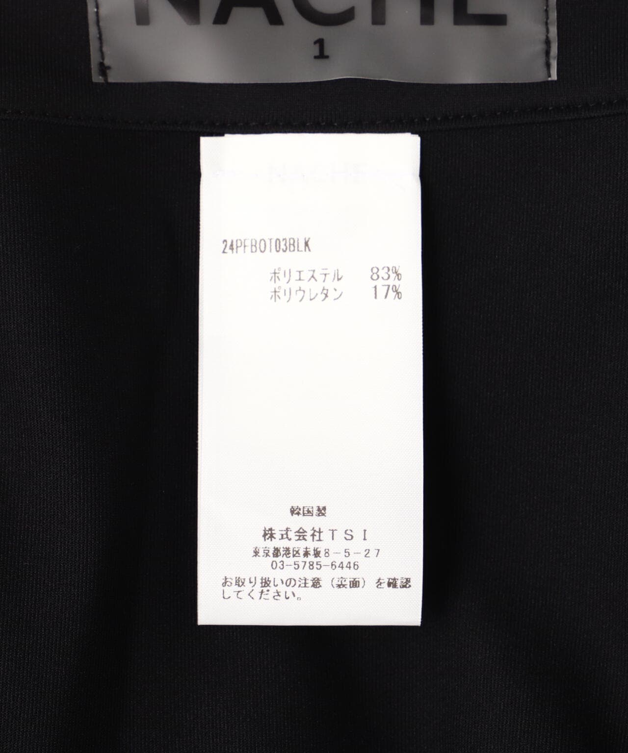 NACHE/ナチェ/DRAPING JERSEY PANTS | L.H.P（エルエイチピー