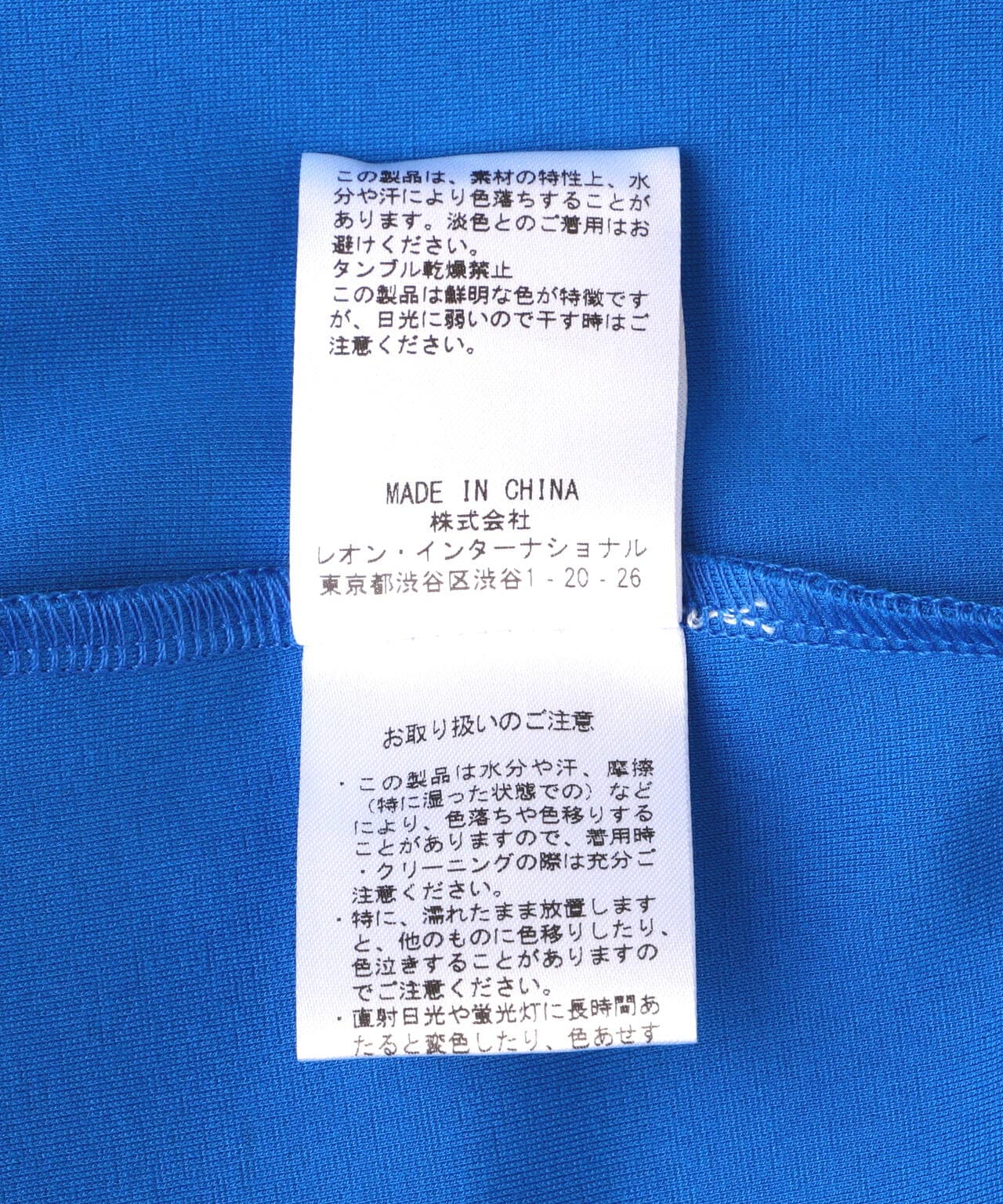 acae8579-6395-56cf-a2b4-1fdb6571d5da_Image