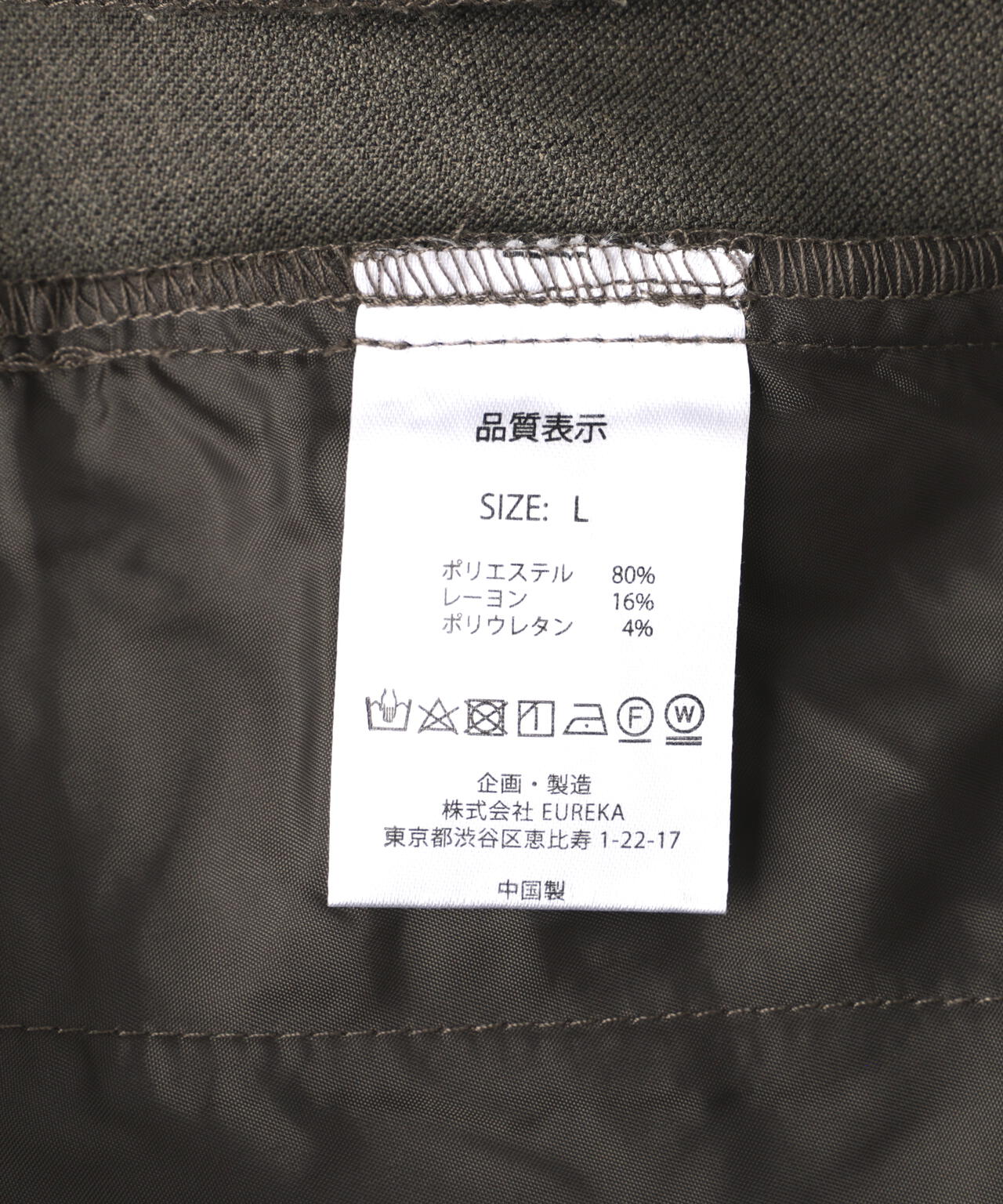 yipyip/イップイップ/1TUCK STRAIGHT TROUSER | L.H.P