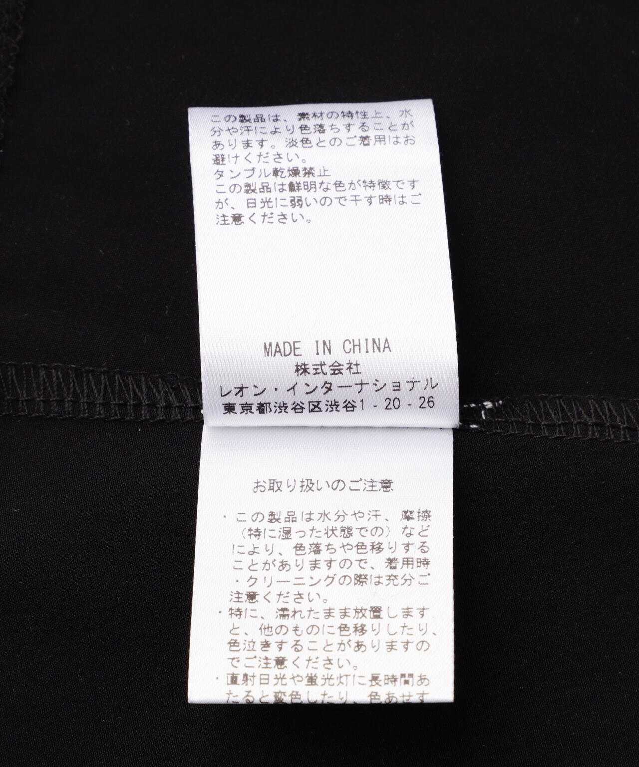 neuron/にゅうろん/ワンポイント刺繍ワンピース | L.H.P