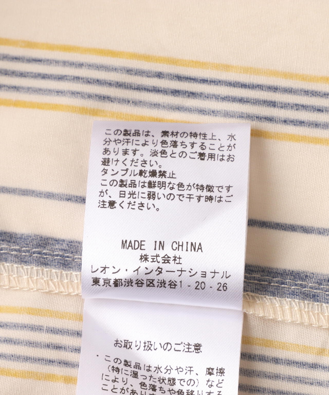 neuron/にゅうろん/ストライプロングシャツ | L.H.P（エルエイチピー