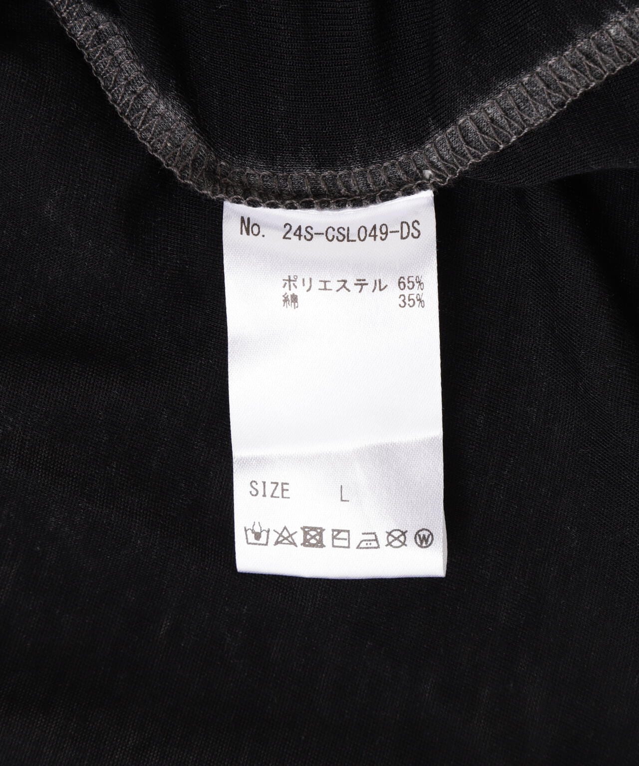 DankeSchon/ダンケシェーン/OPAL FAKE LAYER LST | L.H.P