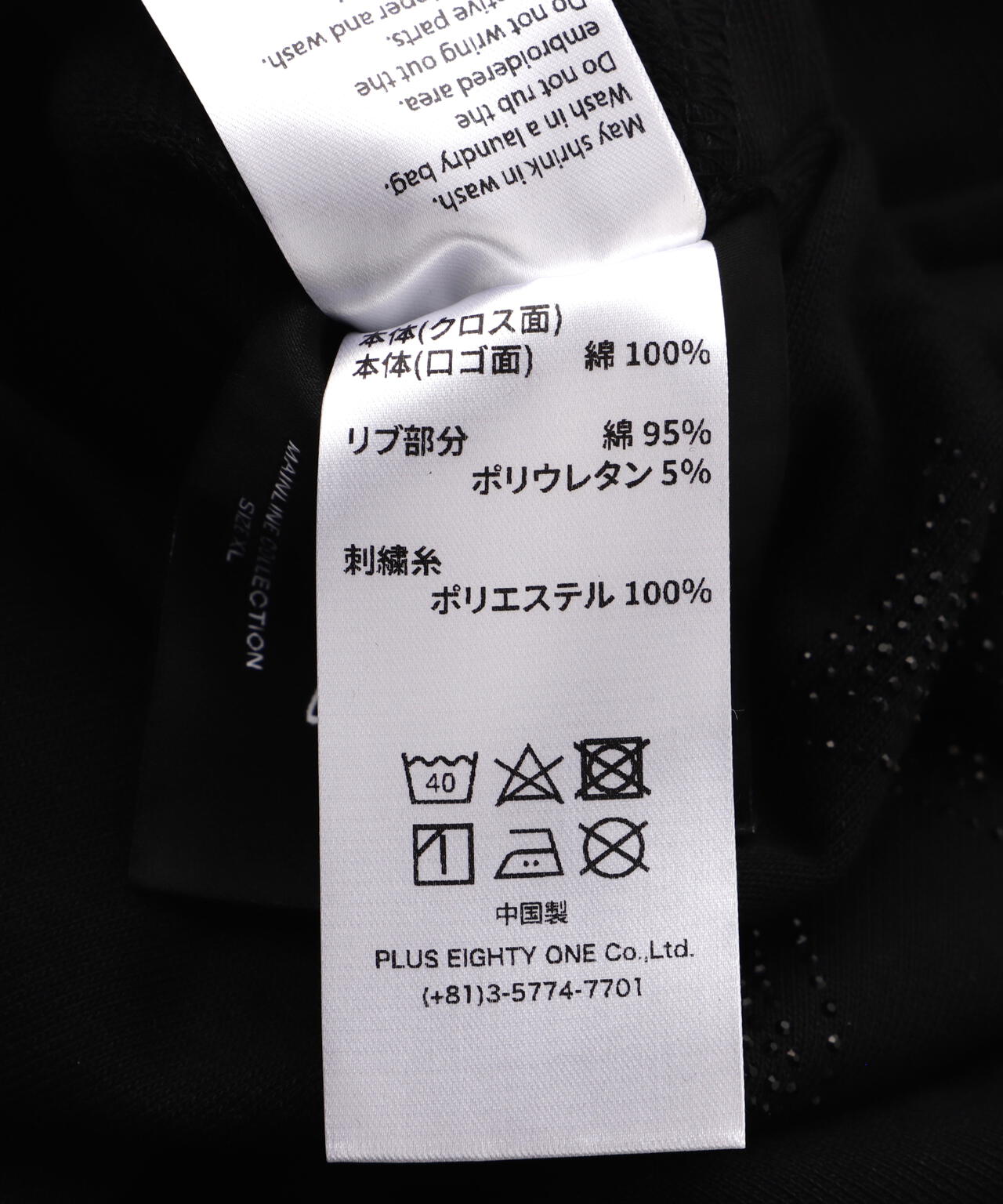 UNKNOWNLONDON/アンノウンロンドン/BLACK×BLACK CROSS REVERSIBLE ZIP