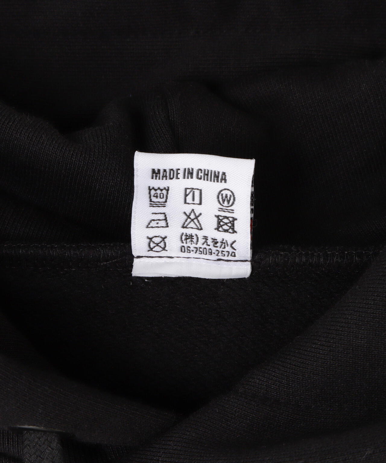 8b836c88-8e4d-5e18-bea3-7c91a217cdd6_Image