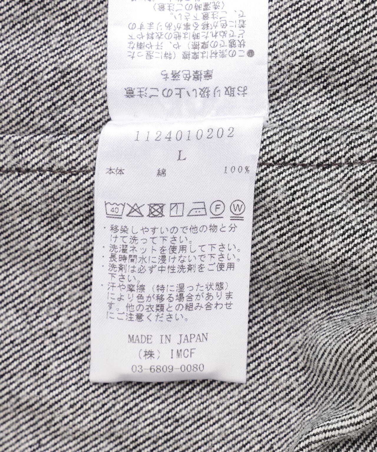 a7582d49-4294-5998-845d-947542cfca4b_Image