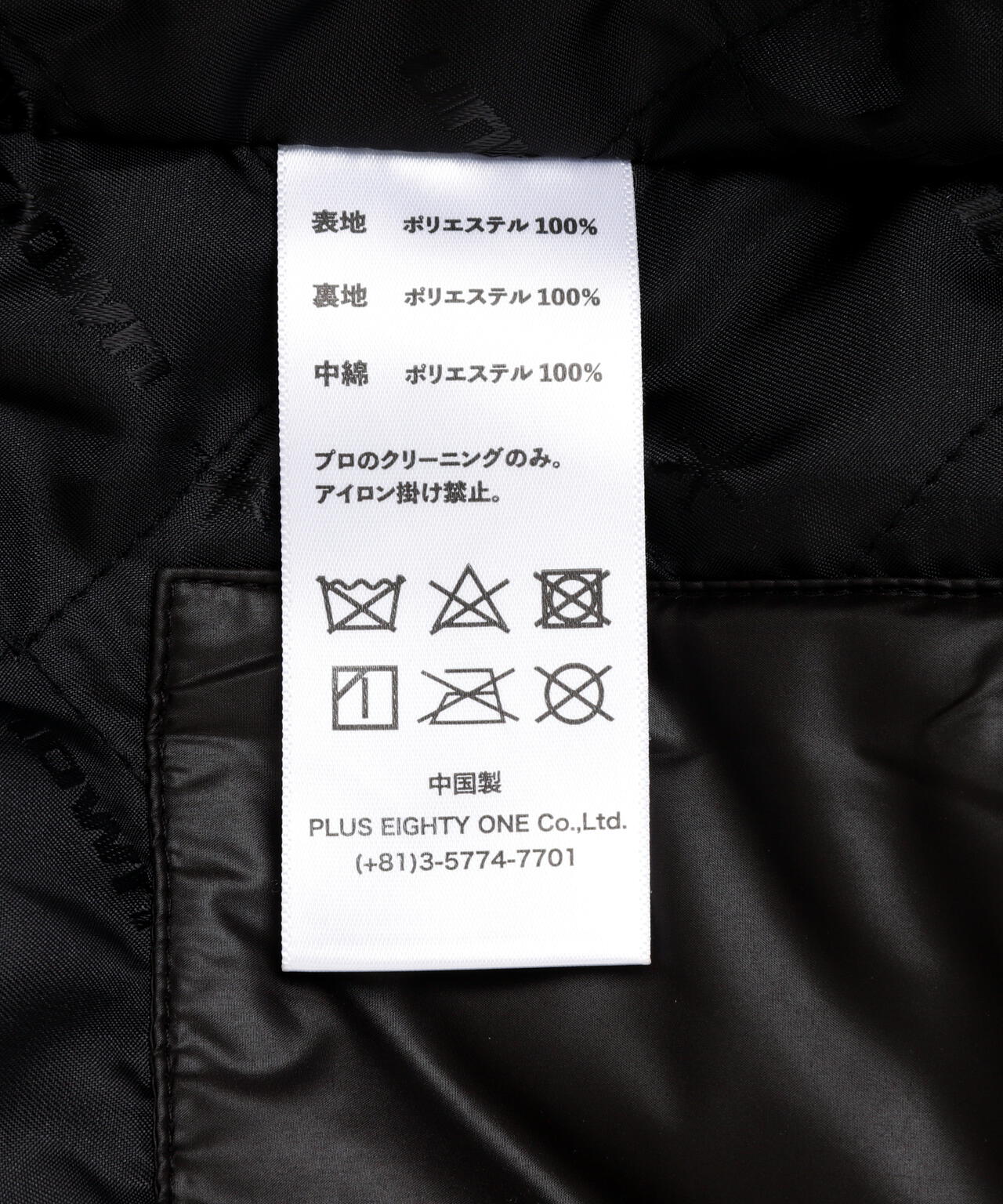 UNKNOWN LONDON/アンノウンロンドン/STUDDED PUFFER JACKET | L.H.P