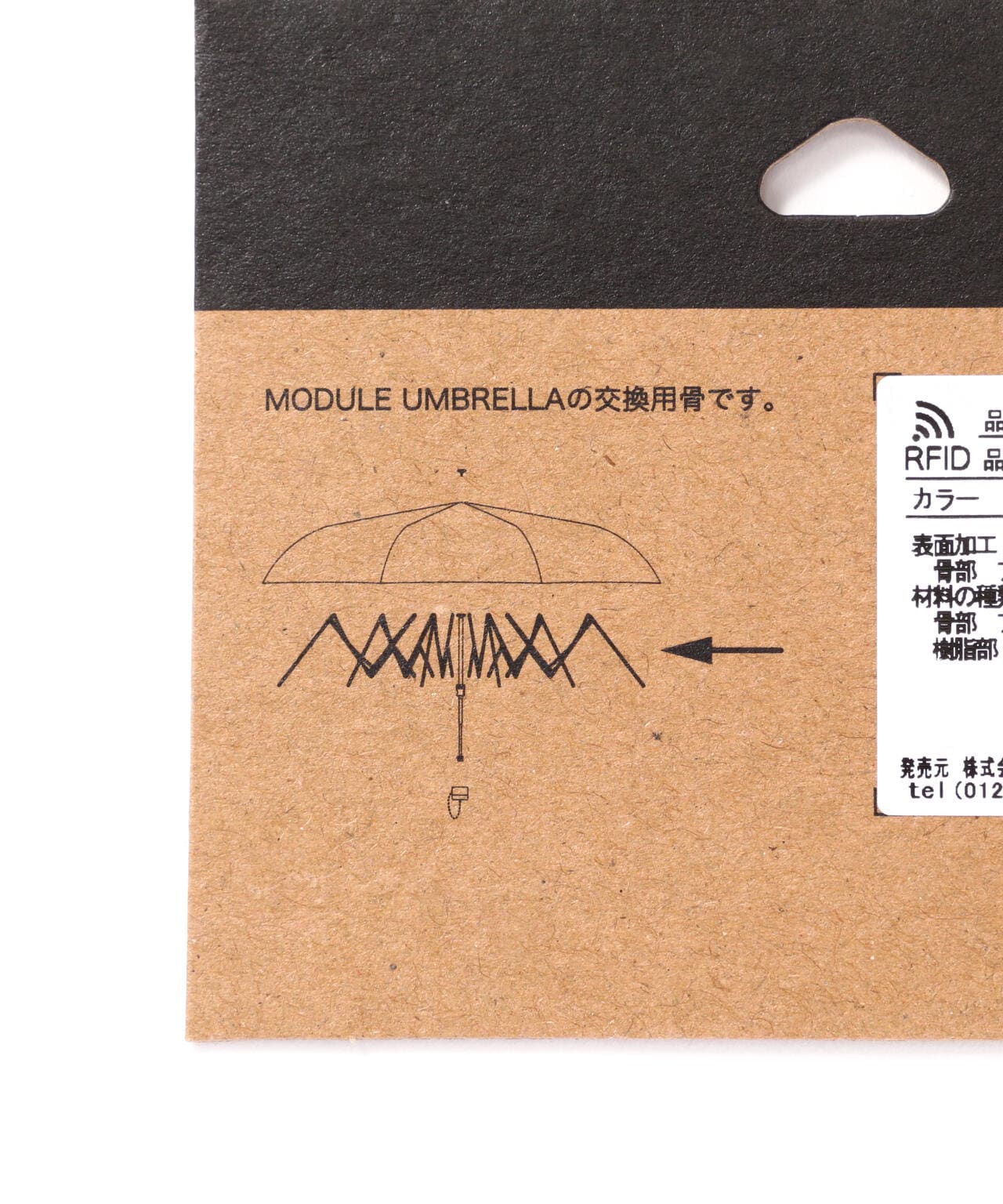 THE NORTH FACE/ザ・ノース・フェイス/SQARE FOR MODULE UMBRELLA