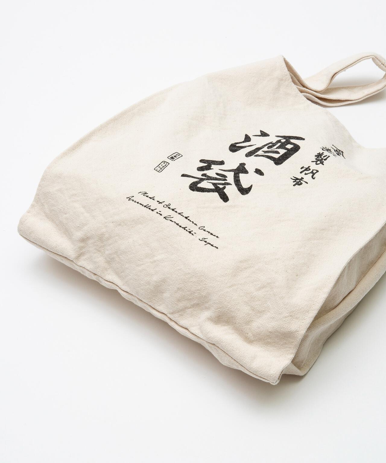 20/80】トゥエンティーエイティー/SAKABUKURO CANVAS #8 GROCERY BAG