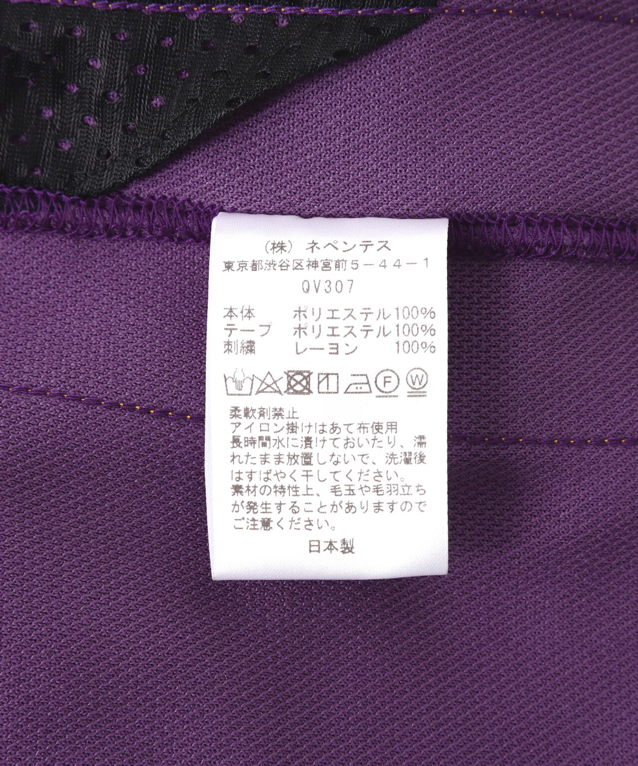 NEEDLES/ニードルズ/TRACK PANT - POLY SMOOTH | L.H.P