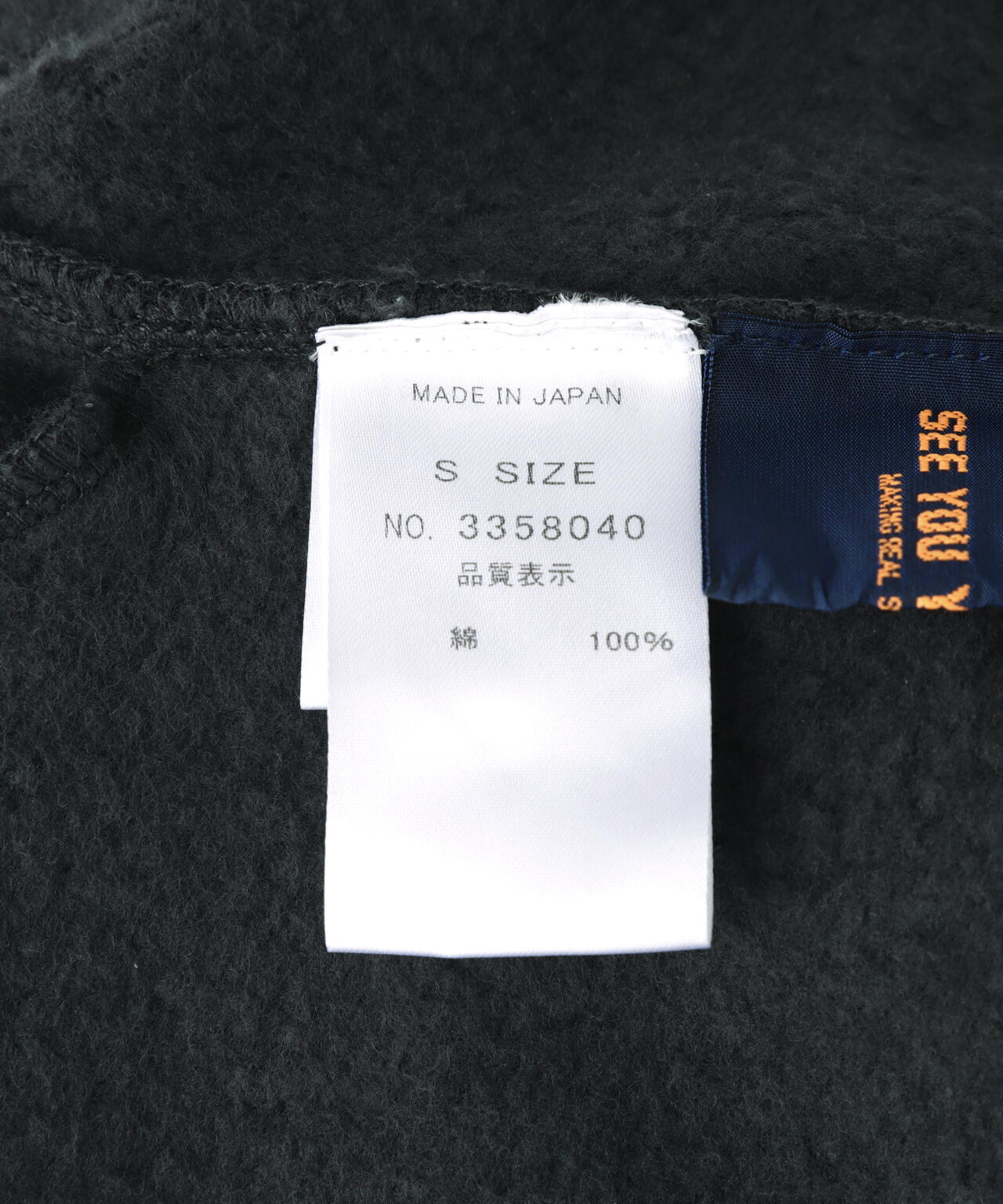 SEE YOU YESTERDAY/シーユーイエスタディ/STAR PANTS | L.H.P