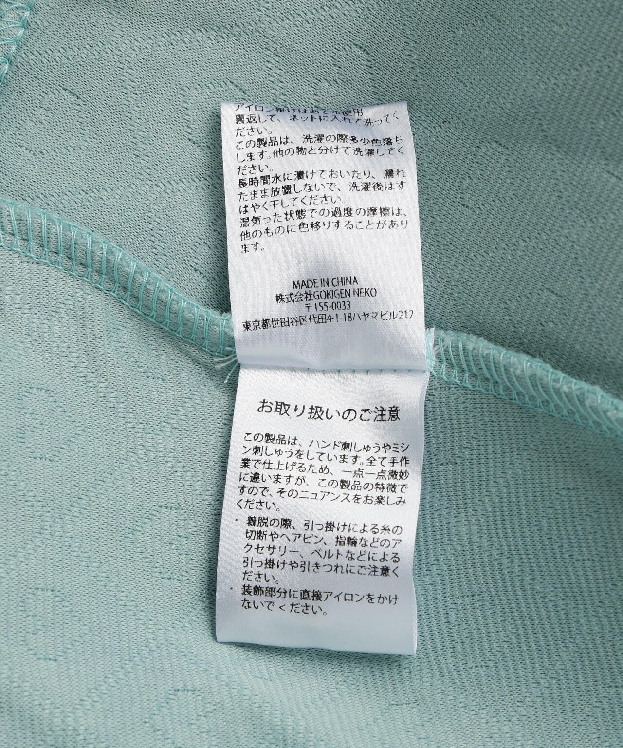 neuron/にゅうろん/キルティングハートワンピース | L.H.P