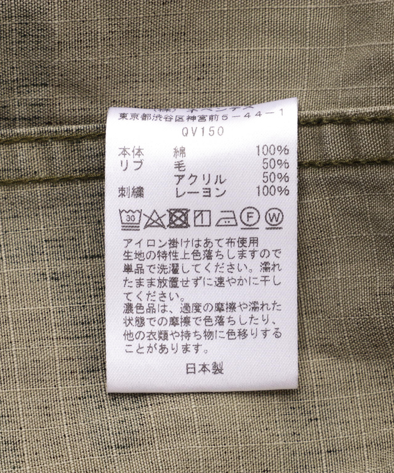NEEDLES/ニードルズ/STAND COLLAR ARMY SHIRT - CAMO | L.H.P