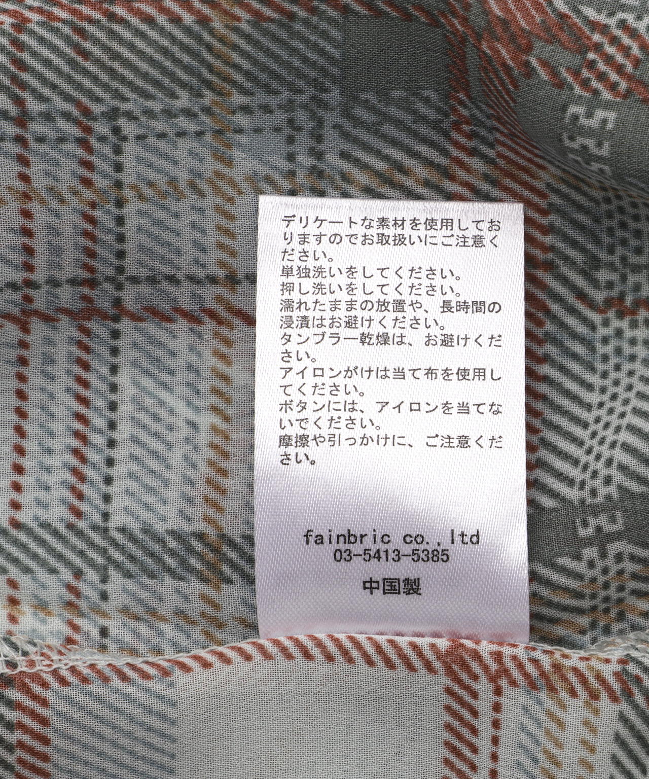 WHITELAND/ホワイトランド/CHIFFON CHECK SHIRT | L.H.P