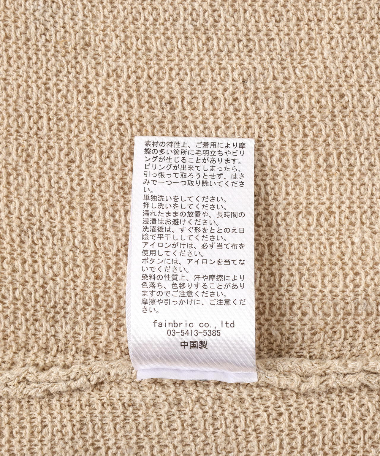 WHITELAND/ホワイトランド/KNIT S/S SHIRT