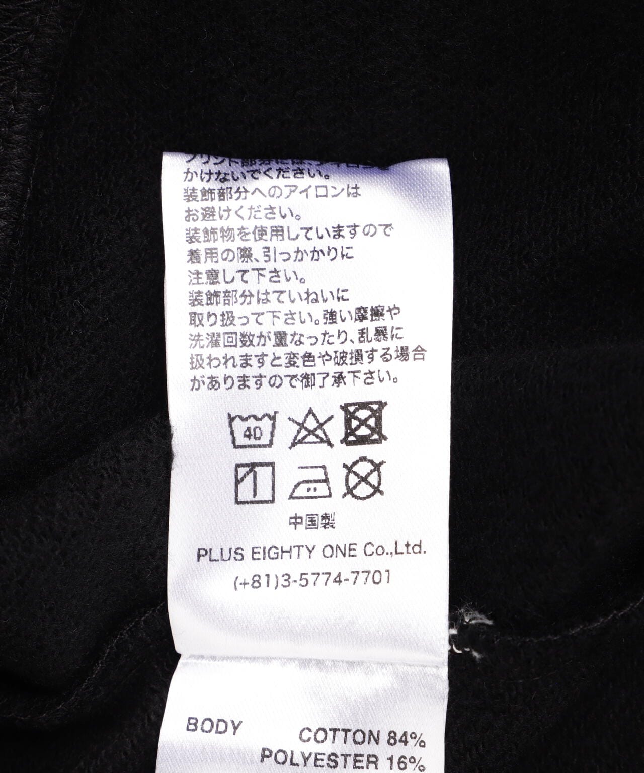 b3ea792b-0971-5f21-b7f0-7112b7432596_Image