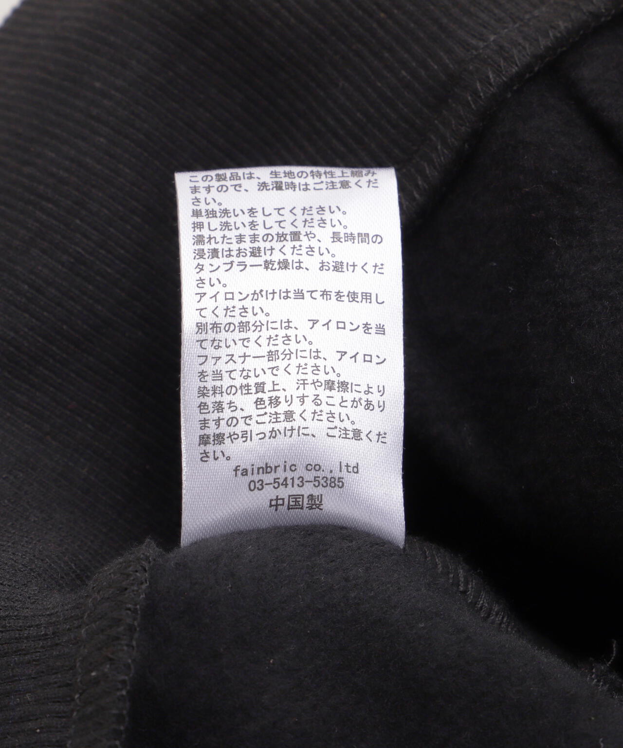 WHITELAND/ホワイトランド/SWITCH ZIP HOODIE | L.H.P（エルエイチピー