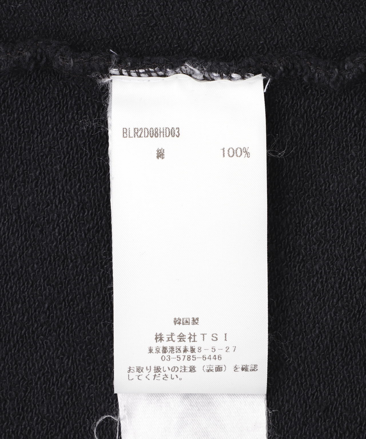 BLR/ビーエルアール/VIN GARMENT DYEING HOODIE