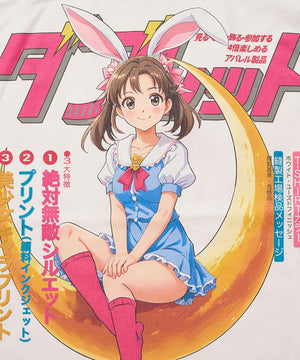 61bad0d4-a9ab-595a-97bb-08c75e042746_Image