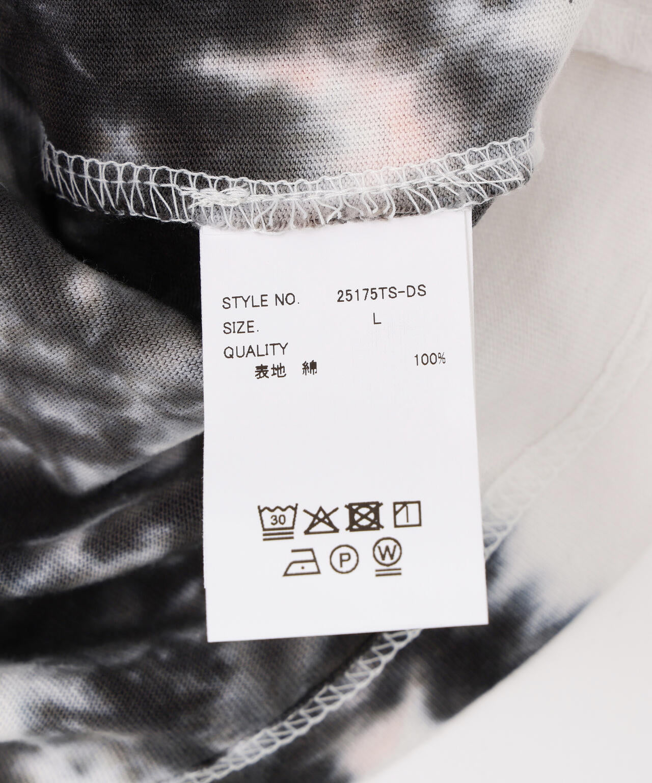 DankeSchon/ダンケシェーン/TIEDYE S/S TEE - E