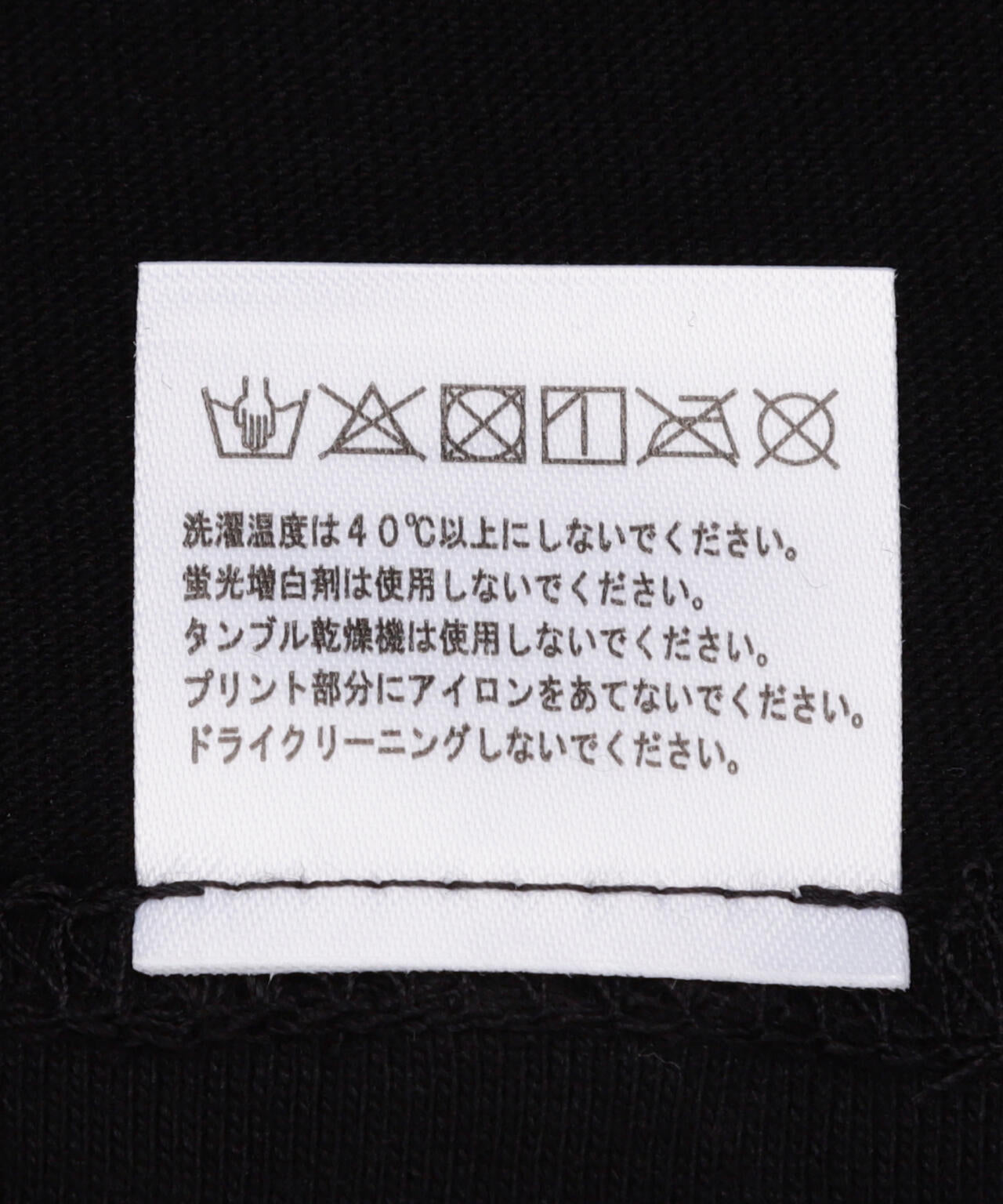 overprint/オーバープリント/SATAN TEE COTOH