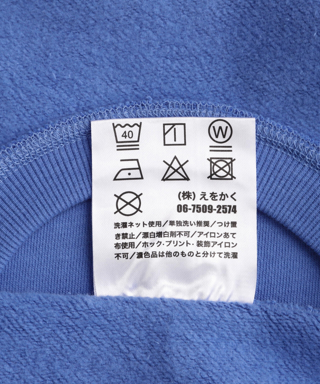 overprint/オーバープリント/3 PIECE BAND BOX LOGO SWEAT | L.H.P