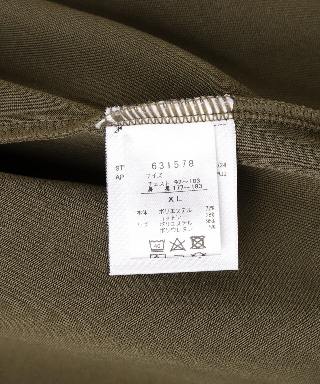 PUMA x SCYE/プーマ×サイ/T7 TRACK JACKET | L.H.P（エルエイチピー