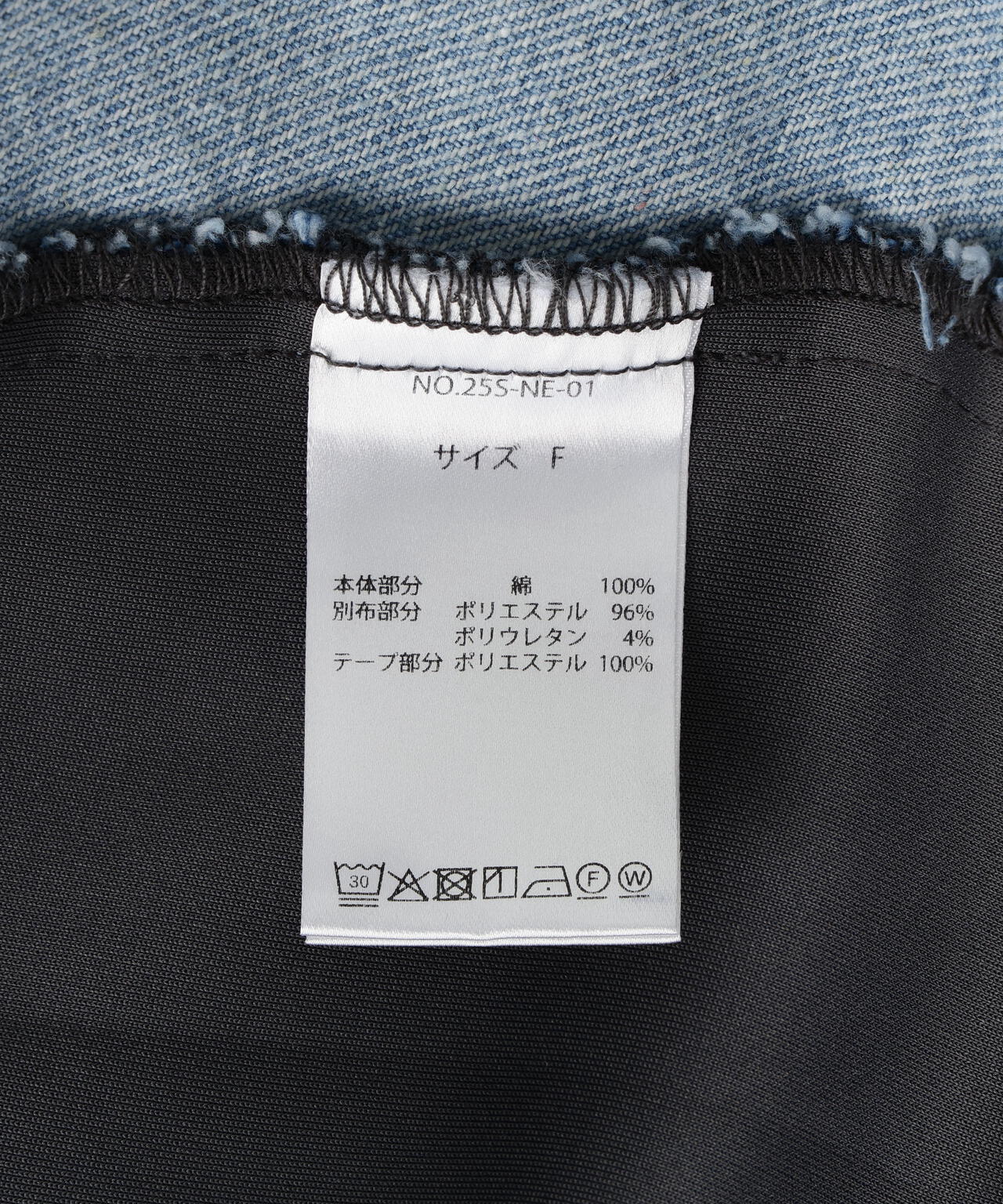 neuron/にゅうろん/デニムジャージジャケット