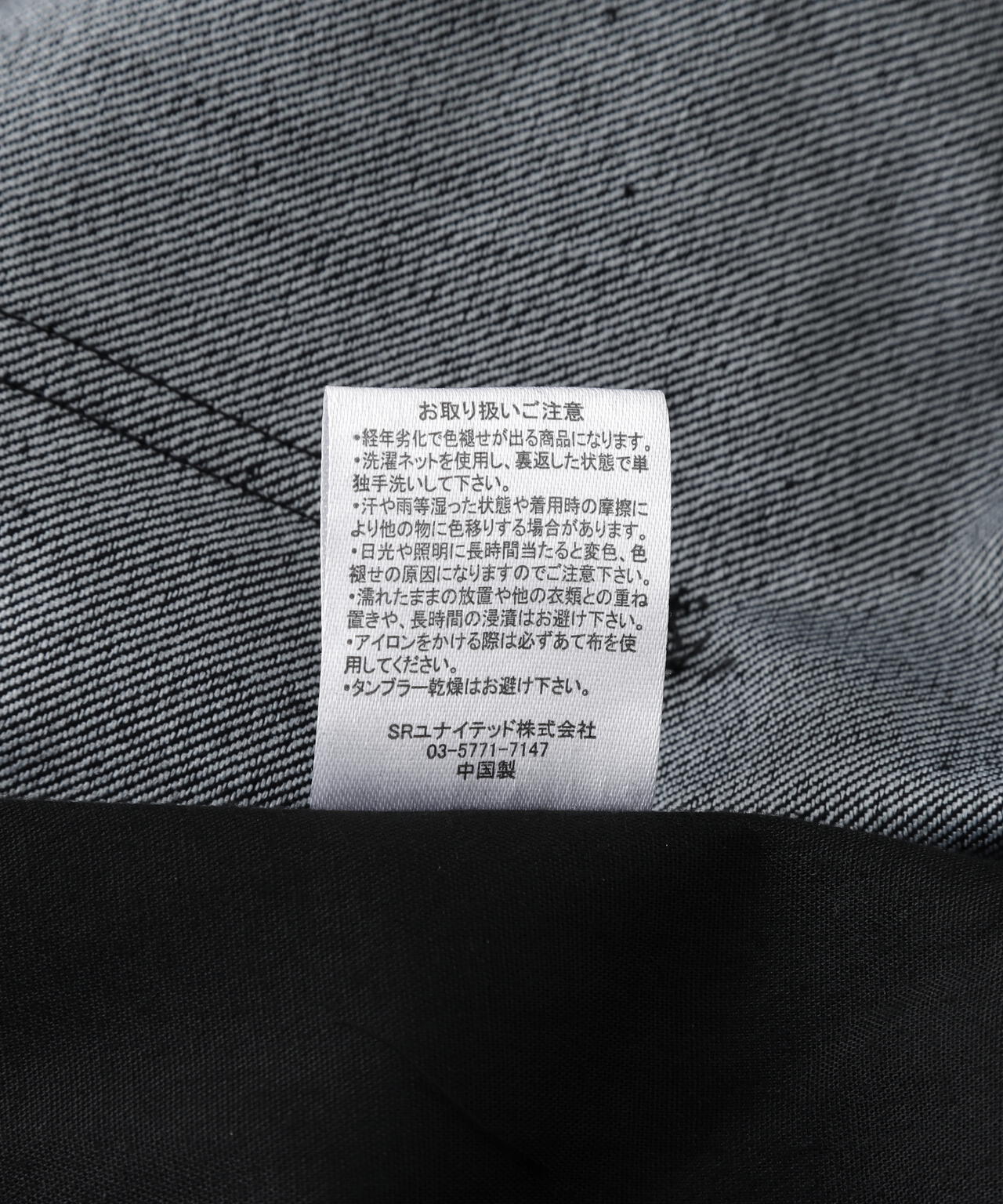 【WEB&DEPOT限定】DankeSchon/ダンケシェーン/FLOCKYDENIM PANTS